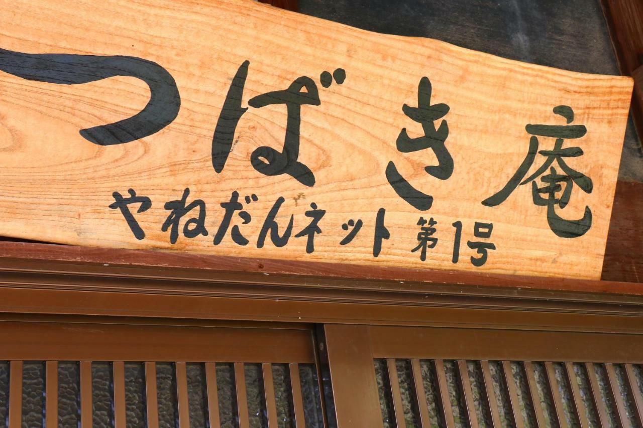 Tubakiann Hotel Kikuchi Luaran gambar
